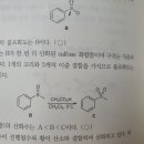 선생님! s=o이중결합에대해 질문있습니다!! 이미지