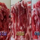 참진한우 네이버블로그
