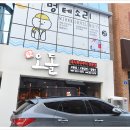 당산오돌 쌍촌점 네이버블로그