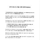 그린직업전문학교 이미지
