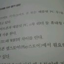 스마트워크앤라이프