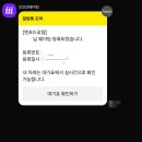 경북114전화번호부 | 청주 엔포드호텔 주니어 스위트룸 솔레아도 수영장 조식 아기와 호캉스