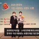 하우스터디프리미엄독서실 네이버블로그