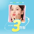 다비치안경중리네거리점 이미지