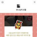 마니또이또 이미지