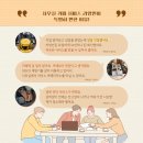 [백화점] 사무실 커피머신렌탈 HR 부서는 왜 리앙빈을 선택했을까?