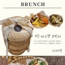 화진담