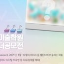 주니어셀파미술학원