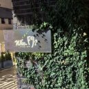 어린이대공원후문아차산역 이미지