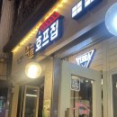 동일로163길 (21) 이미지