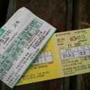 정안통상