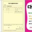 우일치과기공소 이미지