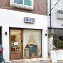 백억제육