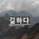 장지2통 (옥내1) | 문정동 한식 오마카세 푼주에 다녀왔어요
