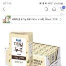 매일두유는 뼈로가는칼슘두유가 짱이다 이미지