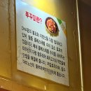 지에스25 방화샤르망 | [맛집/서울/방화] 강서구 쭈꾸미 🐙 불향 가득 찐맛집 추천 🔥