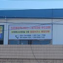 UR(화성시)-도시계획도로[병점노을4로]-하-2 | 진주여행-진주시 스탬프투어I편 (22.10.16)