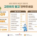 정신건강복지센터 이미지