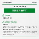 코레일유통대방역