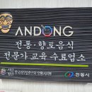 둘둘마러김밥