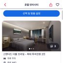 일로스탠다드 이미지