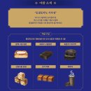 야참나라 이미지