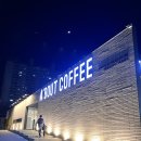 서구네(모닝하우스) | 검단 대형 신상 카페 추천 에이바우트 커피 케이크 맛집 내 돈 내산 후기