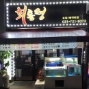 회통령 | [성남 태평] 회맛집 태평 수정구 회통령 후기 메뉴가격