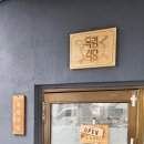 목림식당 이미지