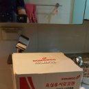 직산철물