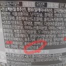 라면이랑 우동 이미지