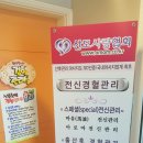 미래 산후조리원 이미지