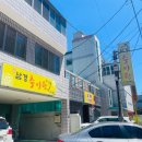 남경추어탕 - 남구 신남로 38 | 남경추어탕