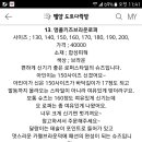 프롬도트 키즈 브라운 로퍼 이미지