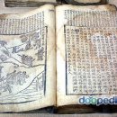 삼강행실도 이미지