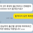세움컨설팅 - 중구 대교로 141 | 세움컨설팅