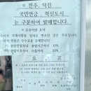 익산역환승장 이미지