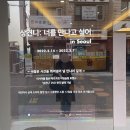 오드프레젠트 이미지