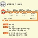 비전에듀포레푸르지오 앞 이미지