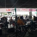 노들장애인야학