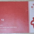 태성한돈 이미지