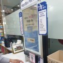 온약국 이미지