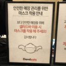 피자몰 뉴코아 부천점 이미지