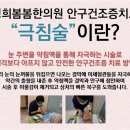 경희봄봄한의원 이미지