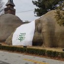 희망의 메시지 이미지