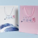 동부인쇄산업