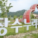 장수파크 이미지