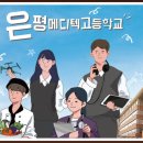 정원메디텍 이미지