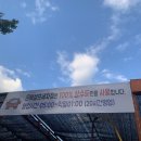 은혜세차장 이미지