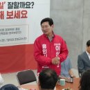 미래24시